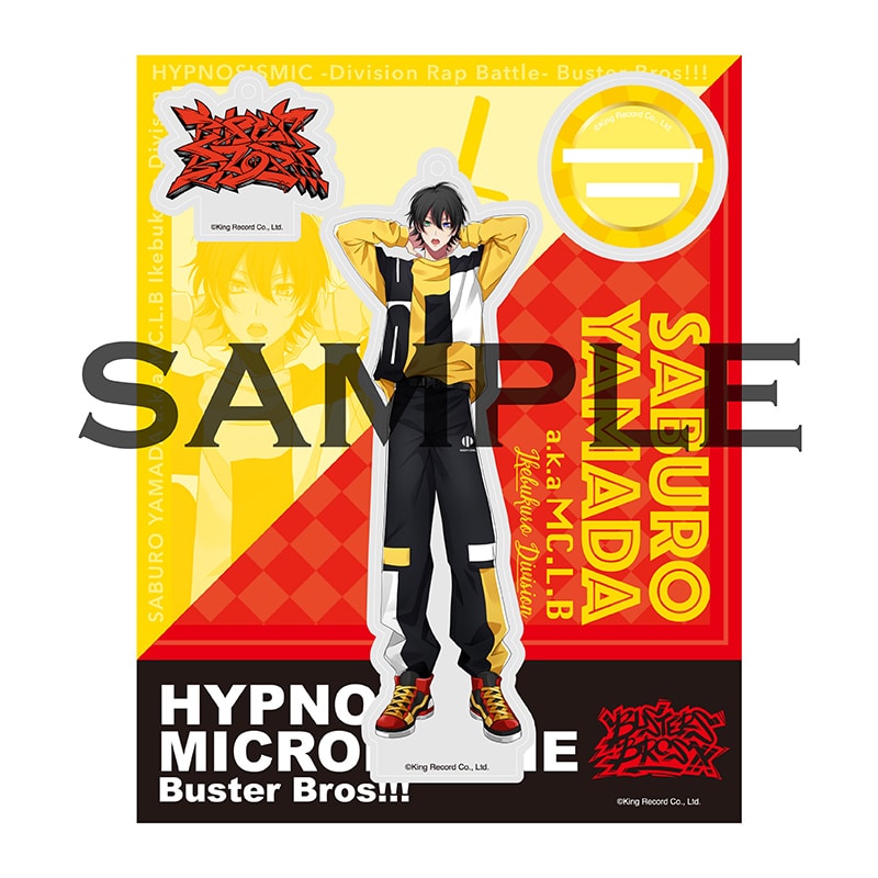 山田一郎　山田二郎　山田三郎　ホロモデル　ヒプマイ　セット売り KING e-SHOP > 山田 一郎 ホロモデル本体 シリアルカード: グッズ