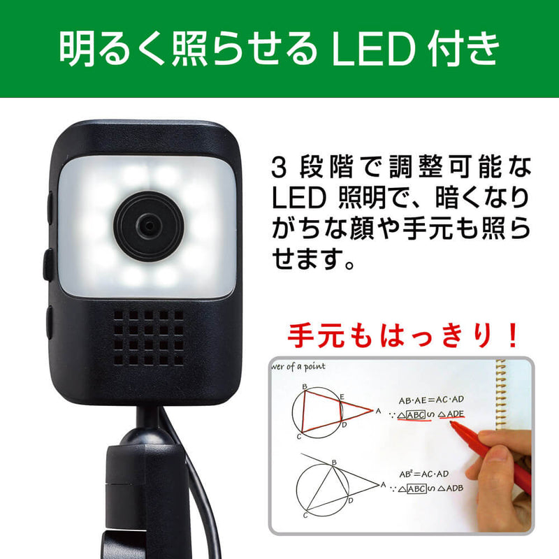 キングジム公式ストア フリーアングルUSBカメラ SUC10 高画質なライブ