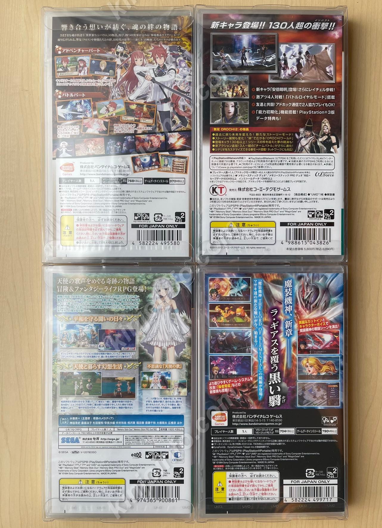 PSPソフト4本セット【新品未開封・PSP日本版】 / kinjoinfo