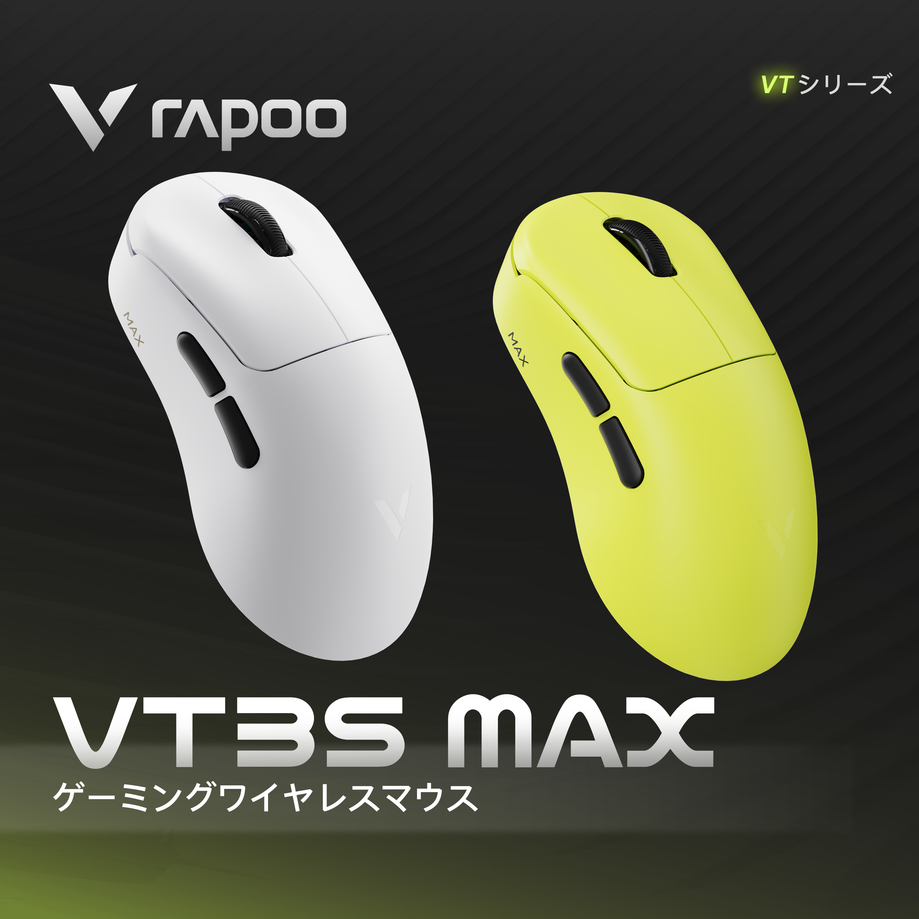 WLMOUSE 影-Ying-【ゲーミングマウス】