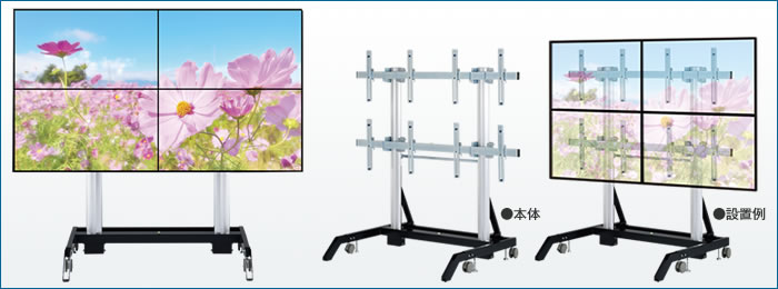ユニバーサルタイプ 4面マルチディスプレイスタンド PMC-M4 | ケイアイ