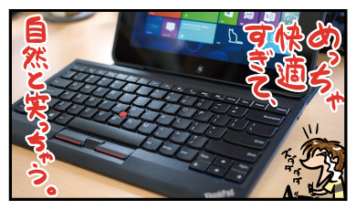 ThinkPad Bluetooth ワイヤレス・トラックポイント・キーボード」を