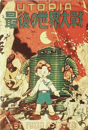 新春特別企画!! 「プレミアム価格のマンガ」ベスト3 【あの書店に聞く