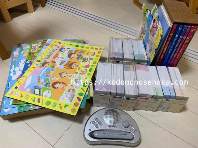 ペッピーキッズクラブの教材費は41万で高い！きょうだいで使うとお得感