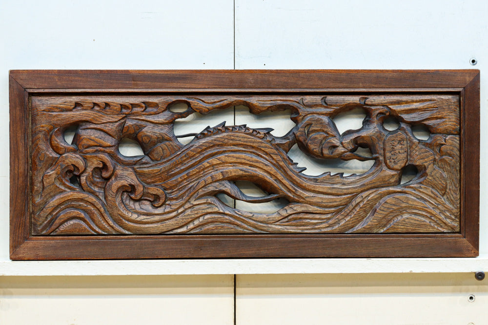 幅775ミリ!! 勇ましい姿の龍を描いた小型彫刻欄間 EZ2581 在庫1枚 – 古