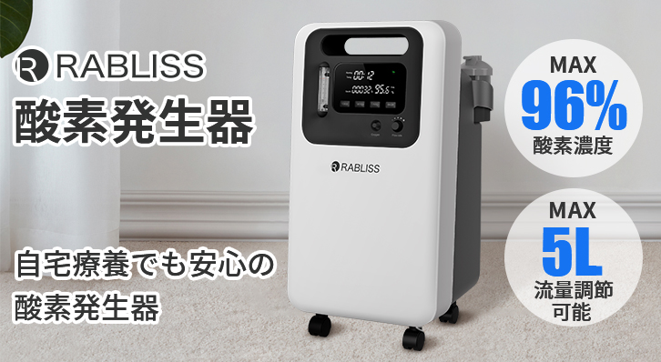 美容・健康家電 - 小林薬品株式会社