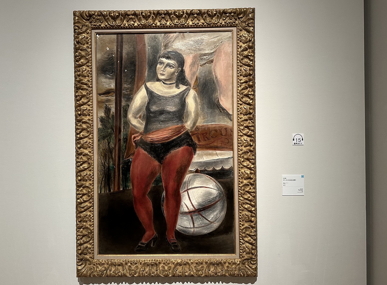 神戸市】100年越しに再会！？ 特別展『藤田嗣治×国吉康雄：二人の