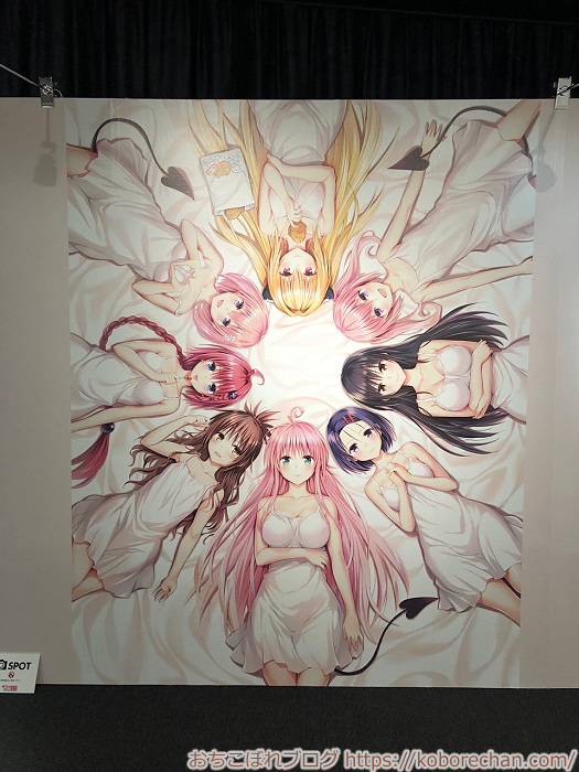 レポ・感想】To LOVEる-とらぶる-15周年記念原画展（東京