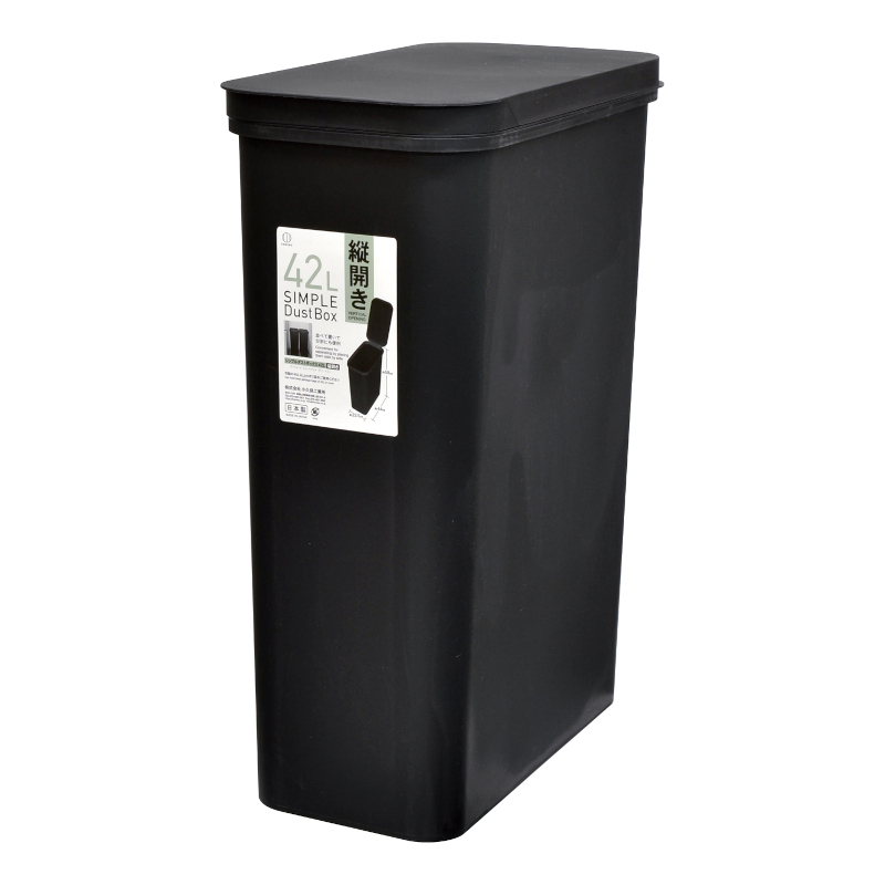 シンプルダストボックス 42L 縦開き (ブラック) | 商品情報 | KOKUBO