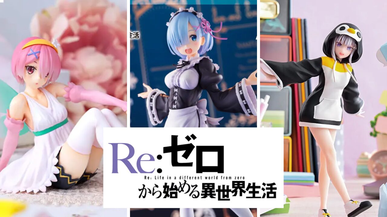 最新】リゼロのプライズフィギュア登場予定一覧【2026年】【レム】【Re