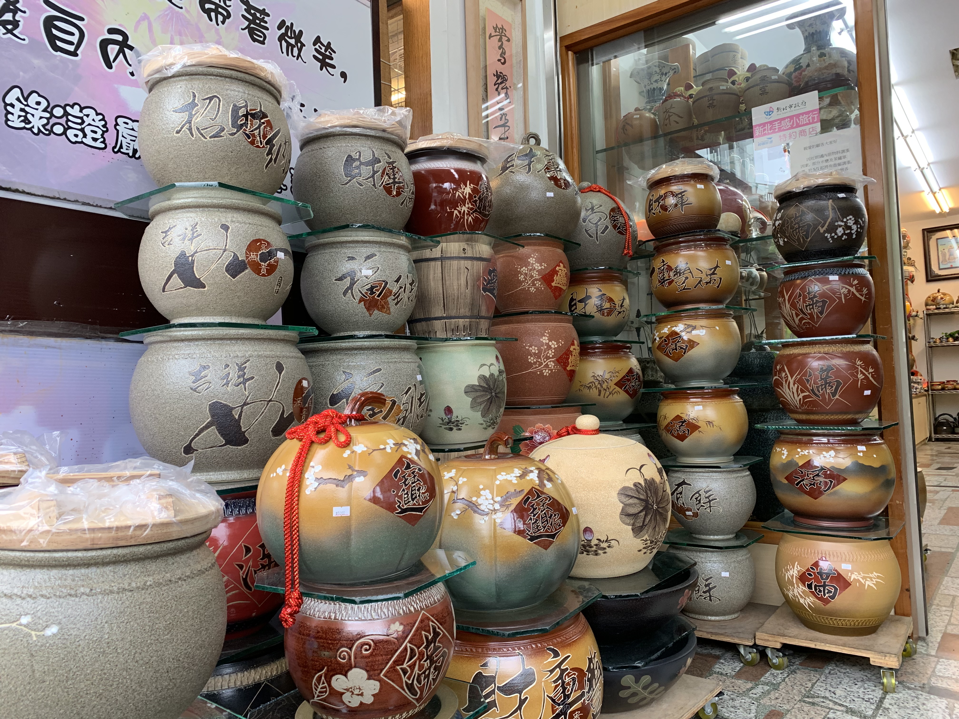 陶器好きさん集まれ！台湾・鶯歌のキュートな陶器世界♪ | 台湾茶藝館