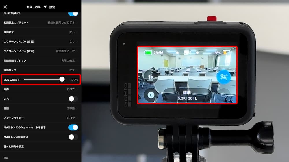 初心者向け】GoPro HERO 11 Blackのカメラ設定 - 株式会社火燵(こたつ)