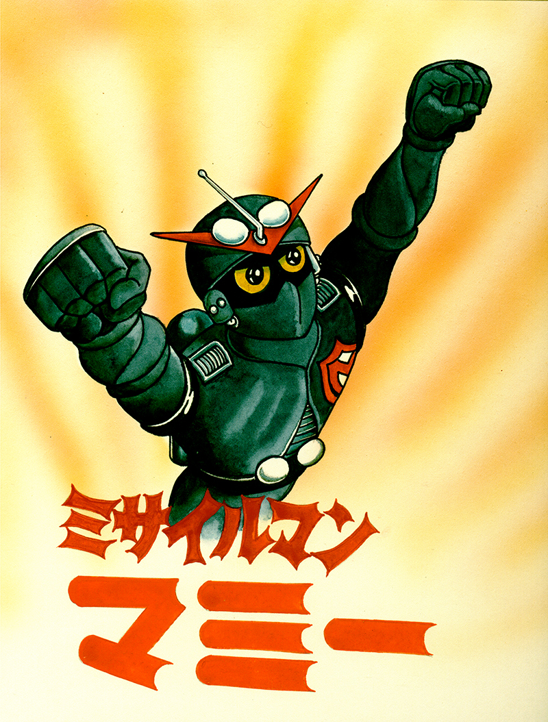 back_一峰大二 | 光臨アートギャラリー