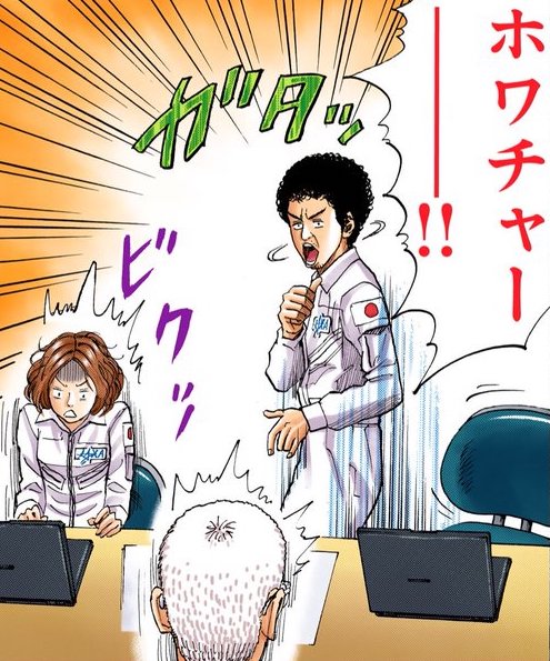 宇宙兄弟33巻 】4月23日（月）発売決定！｜『宇宙兄弟』公式サイト