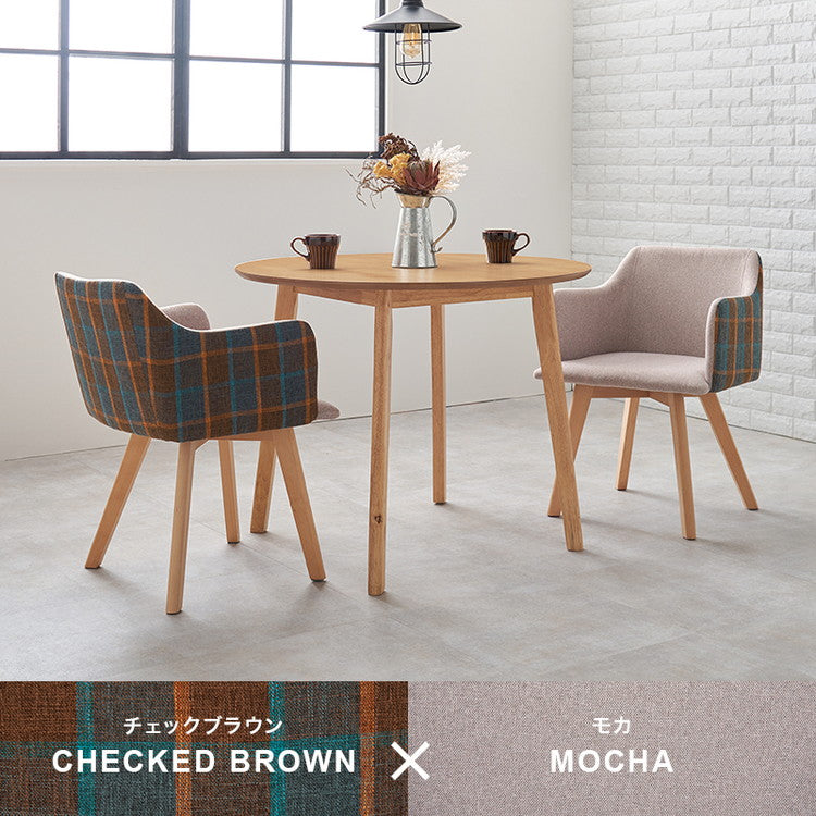 北欧デザイン ダイニング肘付チェア 2脚セット BC-8623GN ファブリック