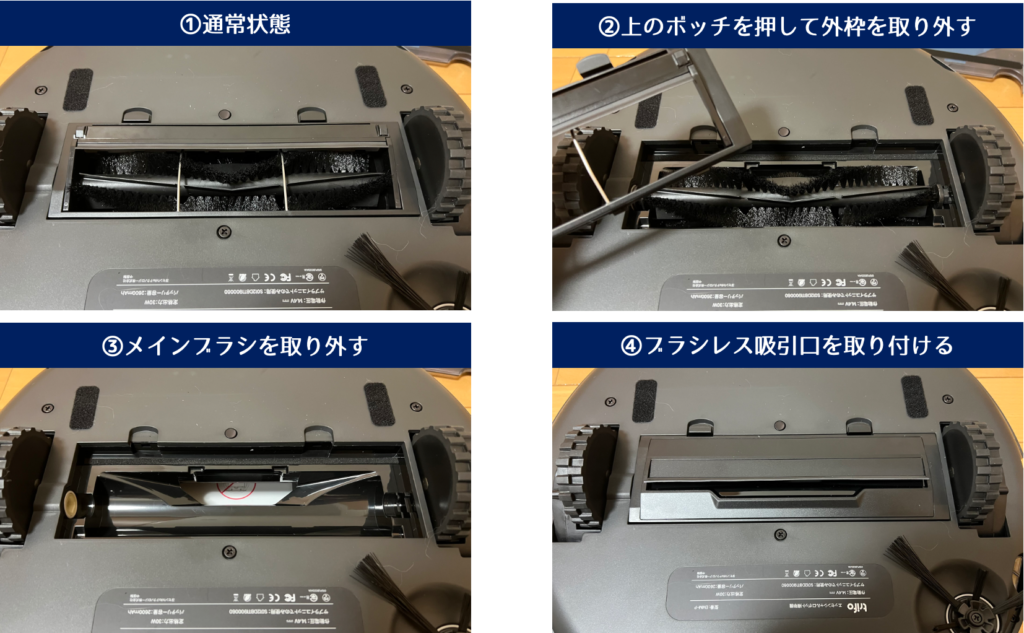 ついに日本上陸!!次世代ロボット掃除機Trifo「Emma」を実機レビュー