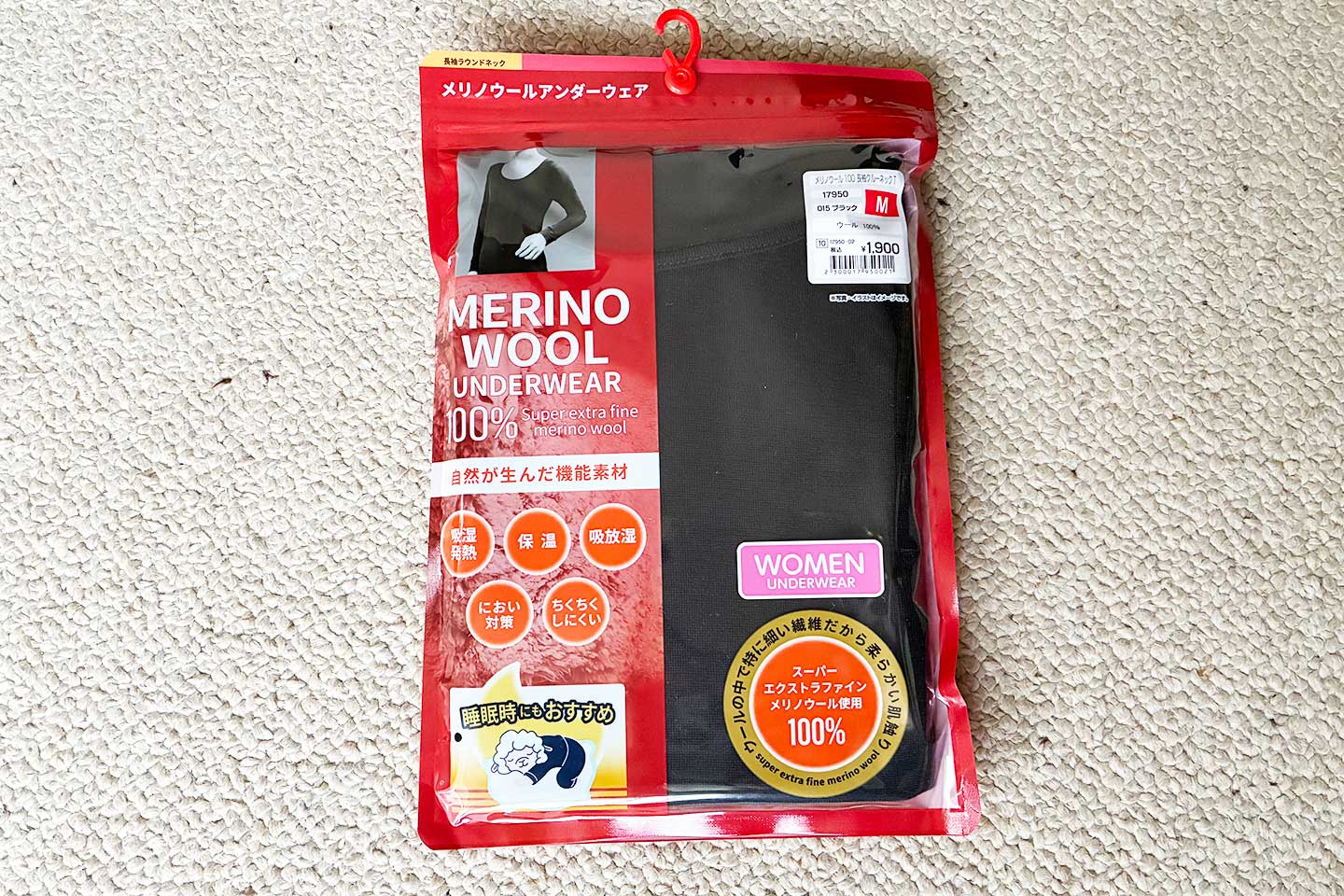 ヒートテックやめました！「ワークマン」の「メリノウール100％Tシャツ