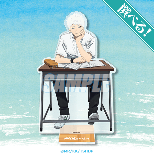 TVアニメ「光が死んだ夏」オンラインくじ | くじ引き堂