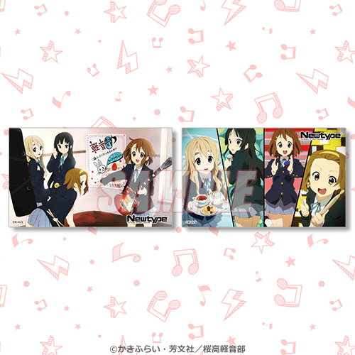 アニメ化15周年記念！「けいおん！シリーズ×Newtype」オンラインくじ