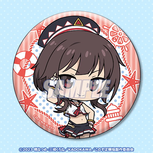 この素晴らしい世界に爆焔を！ オンラインくじ | くじ引き堂