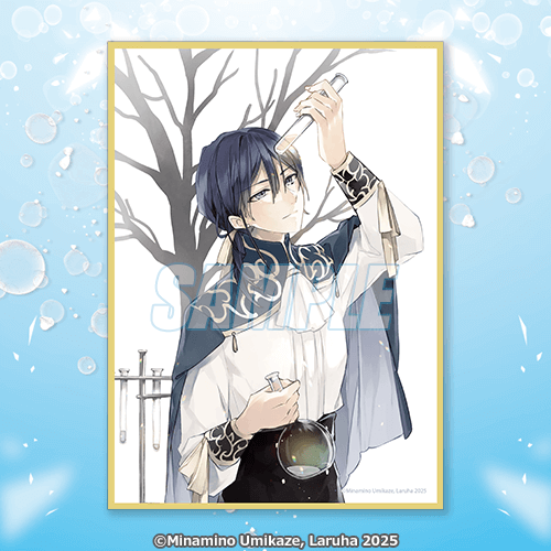 魔術師クノンは見えている』オンラインくじ | くじ引き堂