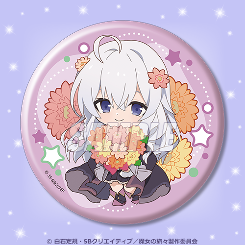 魔女の旅々 イレイナ Happy Birthday 2024 オンラインくじ | くじ引き堂