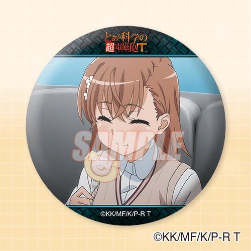 とある科学の超電磁砲T Happy birthday！ 御坂美琴 オンラインくじ