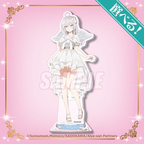 TVアニメ「時々ボソッとロシア語でデレる隣のアーリャさん」アーリャ