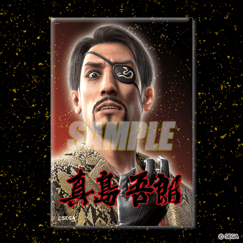 龍が如くレジェンドの極くじ | くじ引き堂