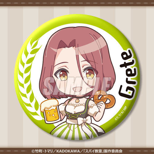 スパイ教室 オンラインくじ ～秋の祝祭～ | くじ引き堂