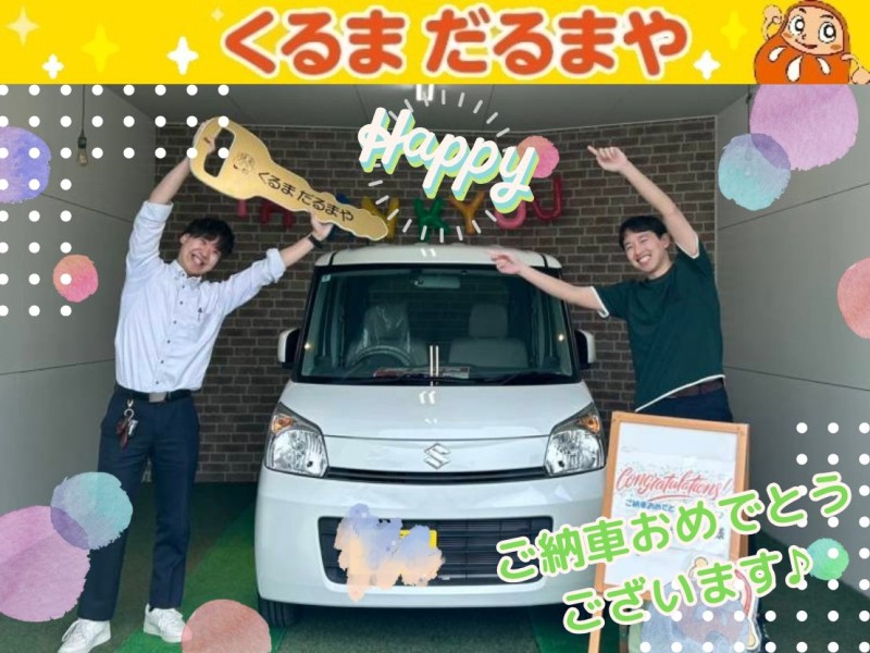 スタッフブログ｜和歌山での中古の軽自動車なら くるまだるまや｜39.8