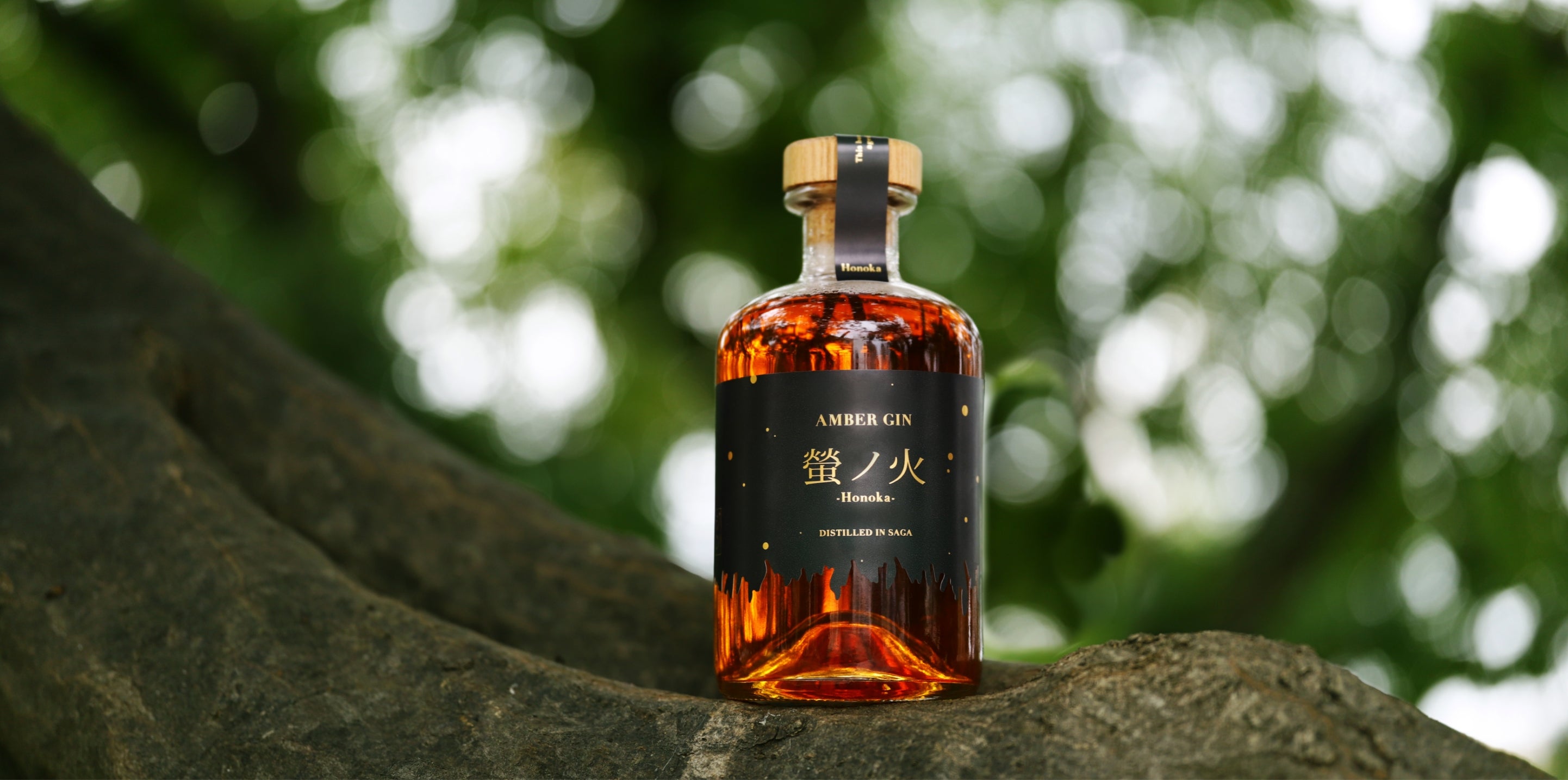 AMBER GIN 螢ノ火 ‐Honoka‐ | クラフト酒・日本酒の通販ならKURAND