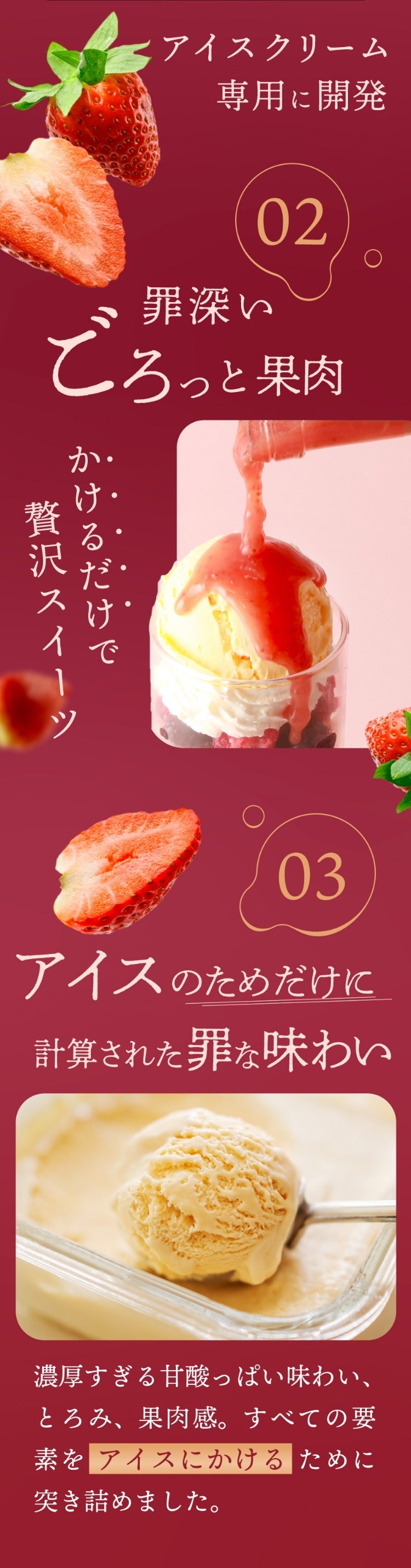 罪 魅惑イチゴ | クラフト酒・日本酒の通販ならKURAND（クランド）