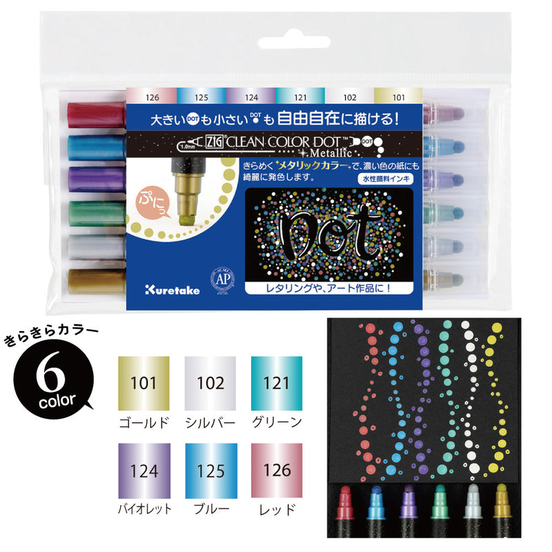 ZIG クリーンカラードットメタリック 6色セット (TC-8100/6V)