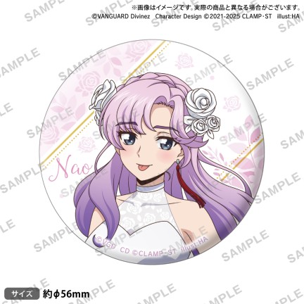 カードファイト!! ヴァンガード Divinez くじロード～Something Blue