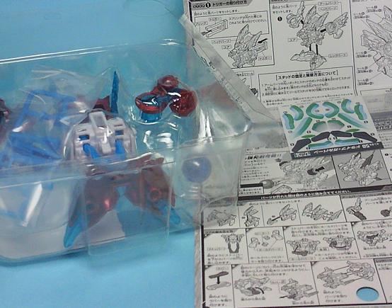 競技玩具研究所】クロスファイトビーダマン CB-50 ドライブ