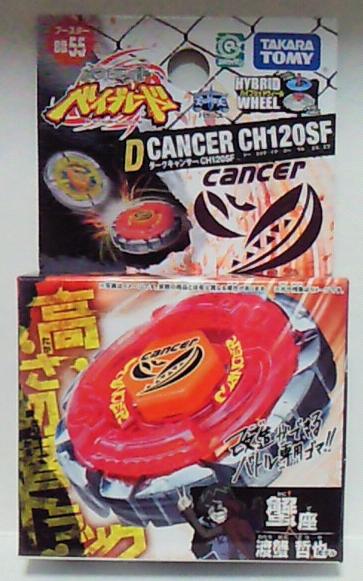 競技玩具研究所】メタルファイトベイブレード 商品レヴュー11