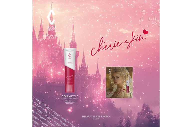 期間限定値下げ』リアボーテ クリスマスエディション2025 3種