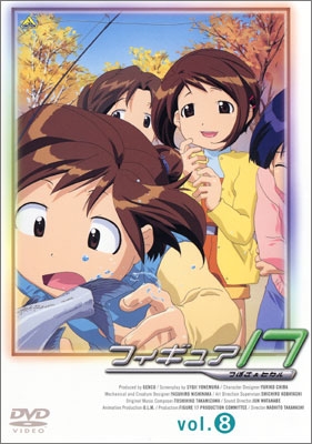 フィギュア17 つばさ＆ヒカル vol.8 | 商品詳細｜バンダイナムコ