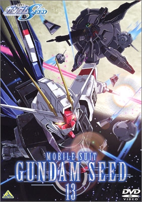 機動戦士ガンダムSEED 13＜最終巻＞ | 商品詳細｜バンダイナムコ