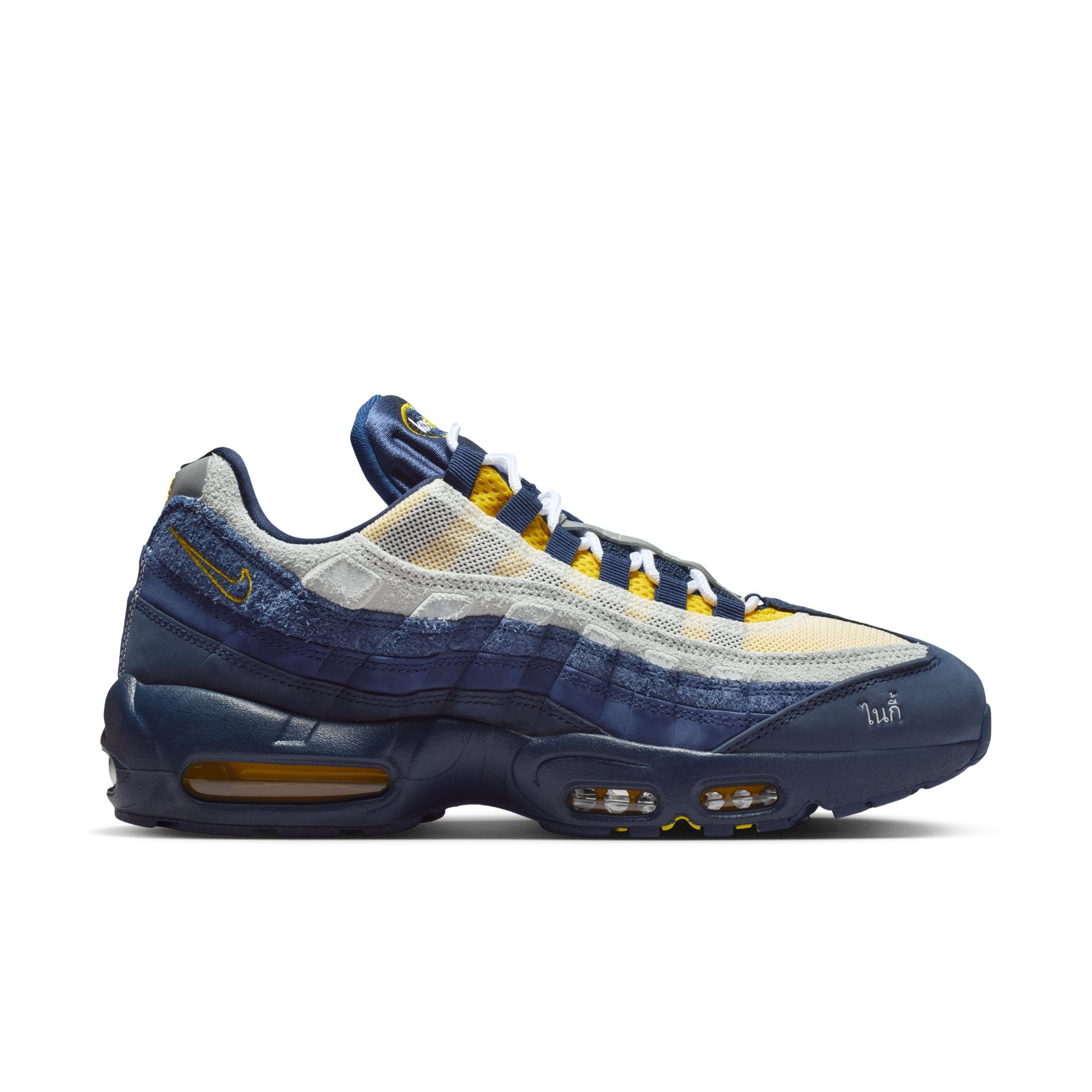 Nike SB Air Max 95 x Eric Koston - Obsidian/Speed Yellow-Midnight