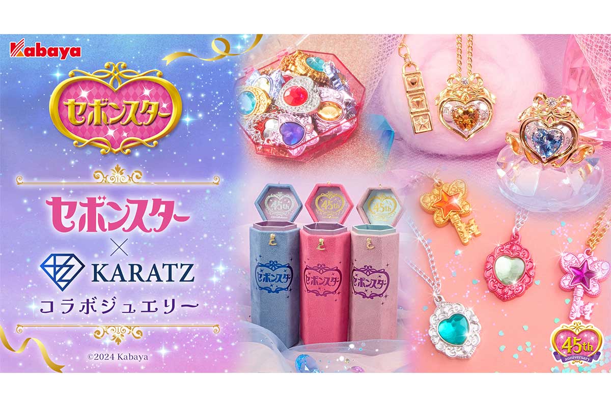 k*n様 セボンスター♡フラワーワゴンの紫 k*n様 セボンスター