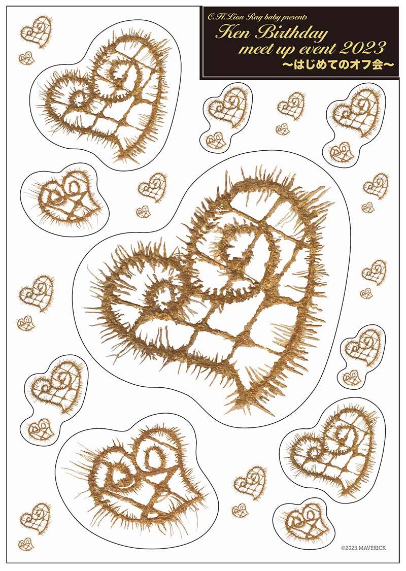 L'Arc-en-Ciel Official Website