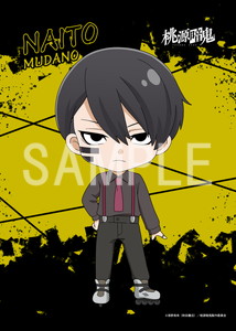 TVアニメ『桃源暗鬼』__無陀野無人（ミニキャラ）