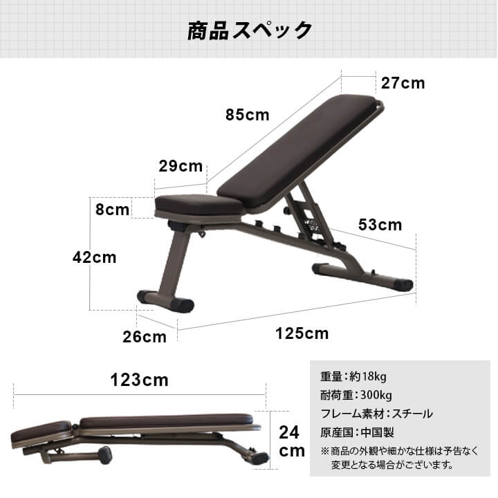 マルチポジションベンチ ハイグレード ｜ラインナップ｜トレーニング