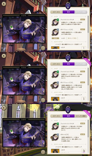 ツイステ】ヴィル（SSR/寮服）の評価とステータス・専用ボイス - 神