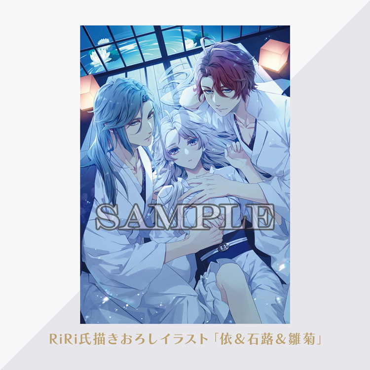 店舗別特典 ｜ SHOPPING GUIDE [購入ガイド] ｜ 泡沫のユークロニア