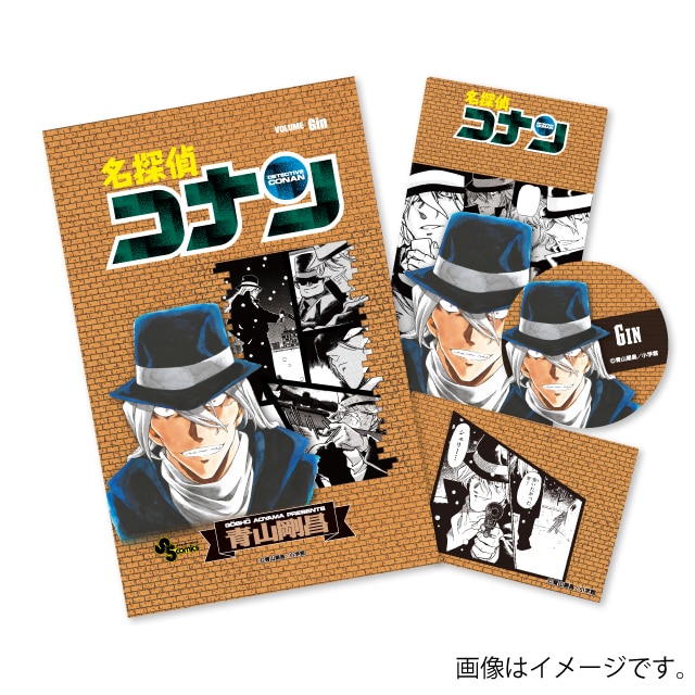 名探偵コナン』缶バッジブック ジン : サンデープレミアムショップ