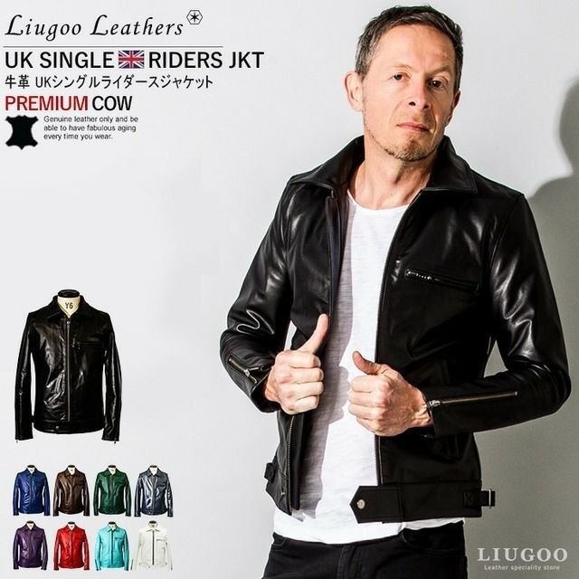 Liugoo Leathers | レザージャケット・革ジャンの通販 リューグー
