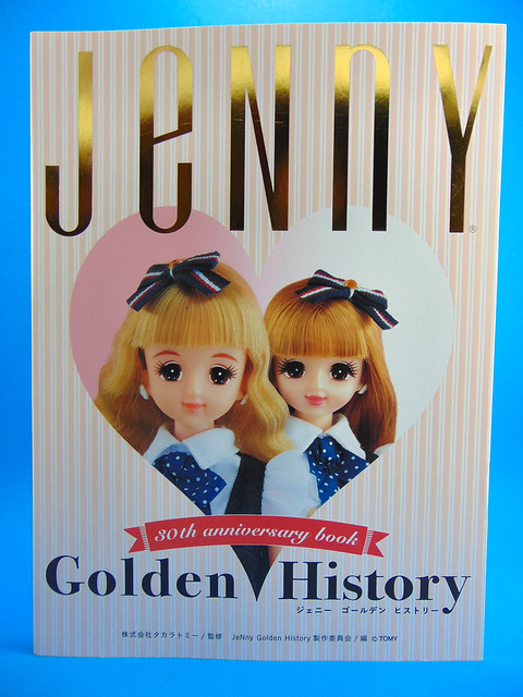 JeNny Golden History ジェニー ジェニー30周年記念本『JeNny Golden